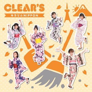 キラリ☆NiPPON(type C) (闪亮☆NiPPON(Type C))
