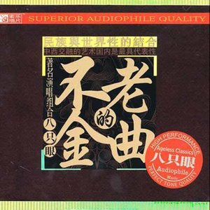 太阳最红,毛主席最亲