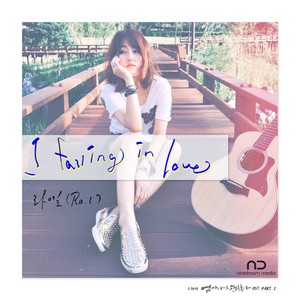 엄마니까 괜찮아 OST Part. 2 (因为妈妈没关系 Ost Part 2)