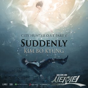 시티헌터 OST Part.4 (城市猎人 OST Part.4)