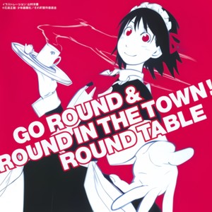 TVアニメ「それでも町は廻っている」オリジナルサウンドトラック「GO ROUND&ROUND IN THE TOWN!」