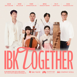 IBK TOGETHER 2024