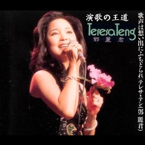 演唱歌手花红的头像