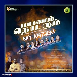 Payanam Thodarum 5.0 (My Anthem) (feat. Abishekappriyan, Swetha, Rishviin, Shuruti, Vejayapragas, Darshan, Darika & Tharsika)
