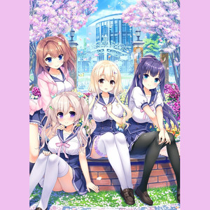 添いカノ~ぎゅっと抱きしめて~ オリジナルサウンドトラック (陪睡女友~紧紧抱着你~ 游戏原声带)