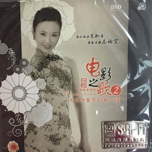 泉水叮咚响(热度:74)由春阳翻唱，原唱歌手刘紫玲