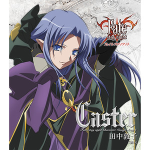 Fate/stay night キャラクターイメージソングⅤ:キャスター (田中敦子) (《命运守护夜》角色印象曲系列V:Caster(田中敦子))