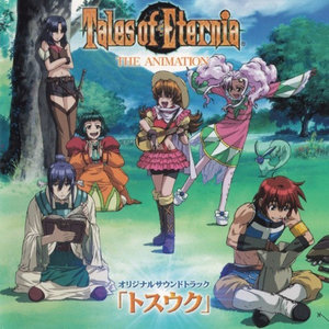 Tales of Eternia -the animation- オリジナルサウンドトラック「トスウク」 (永恒传说 动画版 原声集)