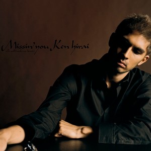 Missin' You ~It will break my heart~