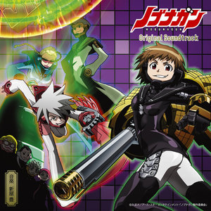 ノブナガン オリジナル・サウンドトラック (信长之枪 原声)