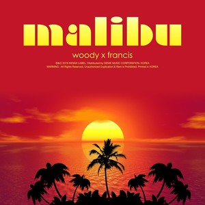 말리부 (Vacation)