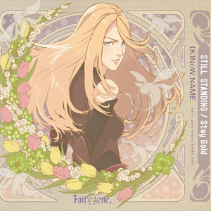 TVアニメ『Fairy gone フェアリーゴーン』OP&ED THEME SONG「STILL STANDING/Stay Gold」 (《Fairy gone 》TV动画片头片尾曲专辑)
