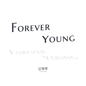 forever,forever手写 forever young