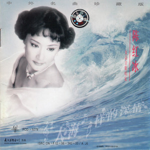 梁祝-化蝶(热度:58)由美美翻唱，原唱歌手陈红冰