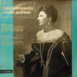 Bizet - Ponchielli: Selected Works
