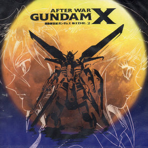 機動新世紀ガンダムX SIDE.2 (机动新世纪高达 X SIDE 2)