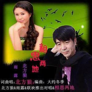 演唱歌手大彭的头像