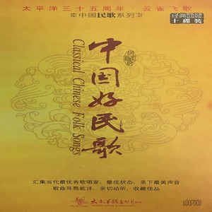 花儿与少年