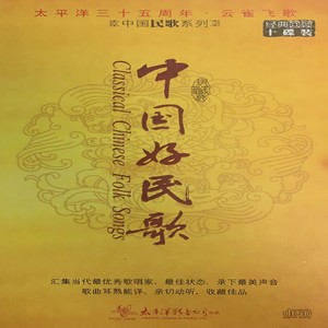 阿瓦尔古丽西域胡杨的曲谱_阿瓦尔古丽简谱雷佳(2)