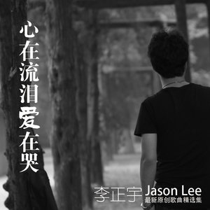 想你的夜