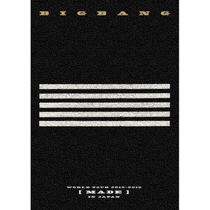 뱅뱅뱅 (BANG BANG BANG)(KR Ver.|BIGBANG WORLD TOUR 2015~2016 [MADE] IN JAPAN)(热度:182)由Leezz_来个人翻唱，原唱歌手B