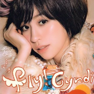 王心凌专辑《Fly Cyndi》封面图片