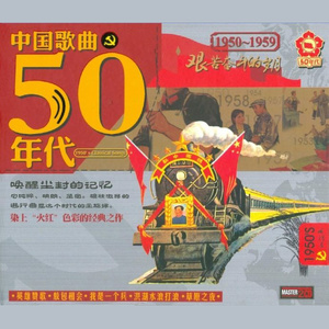 草原之歌