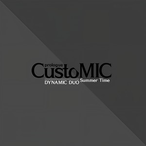 CustoMIC Prologue