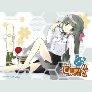 ひだまりスケッチ×ハニカム キャラクターデュエットCD vol.4 吉野屋&校長 (向阳素描×蜂窝 角色歌二重唱CD vol.4 吉野屋&校长)