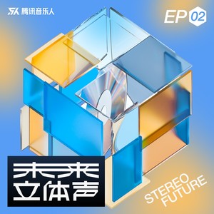 直到夜幕降临Mp3下载-三角猫（mYrtl3V）