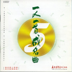 那就是我