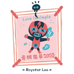 春风沉醉的夜晚Mp3下载-royster lee