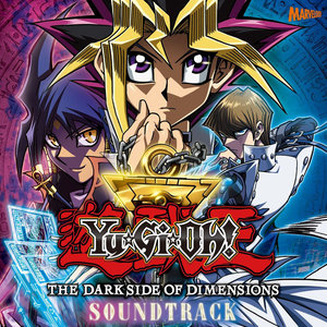 劇場版『遊☆戯☆王 THE DARK SIDE OF DIMENSIONS』サウンドトラック (游戏王剧场版:次元的黑暗面 原声带)