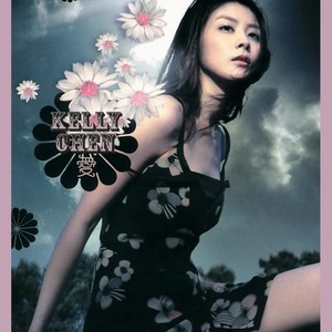 爱一个人(Solo Version)(热度:55)由翻唱，原唱歌手陈慧琳