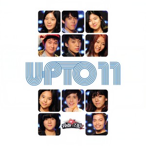 슈퍼스타 K 2 - Up To 11 (超级明星K 2 Up to 11)