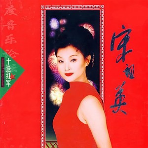 年轻的向往