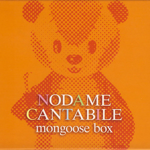 Nodame Cantabile - Mongoose Box