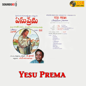 Yesu Prema