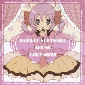 Purple software クロニクルサウンドトラック(修正版)