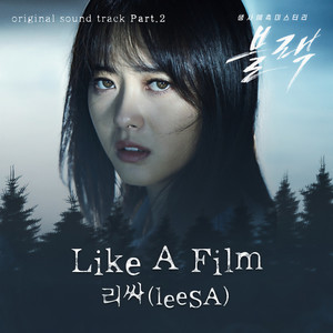 블랙(Original Television Soundtrack / Pt. 2) (Black OST Part.2)