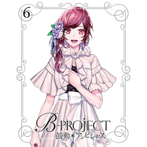 B-PROJECT~鼓動*アンビシャス~ 6