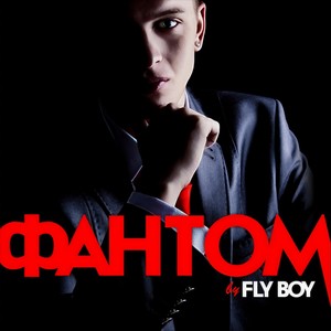 Желание Мечтать (feat. Msk)