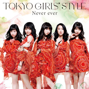Never ever