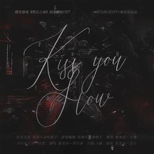 Kiss You Slow(橙光游戏《禁忌之城》独家授权OST)