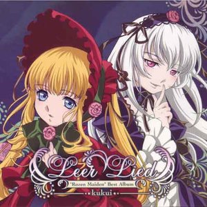 Leer Lied レーアリートローゼンメイデンベストアルバム (蔷薇少女精选专辑)