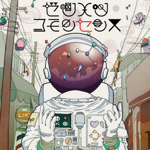 ゼツメツコモンセンス
