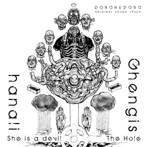 DOROHEDORO Original Soundtrack