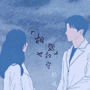 云与海 (cover: 阿yueyue)