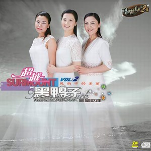 向往神鹰