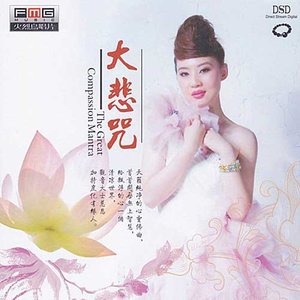 观音灵感歌(热度:201)由ZY  俊国久久翻唱，原唱歌手王心雅/曾黎